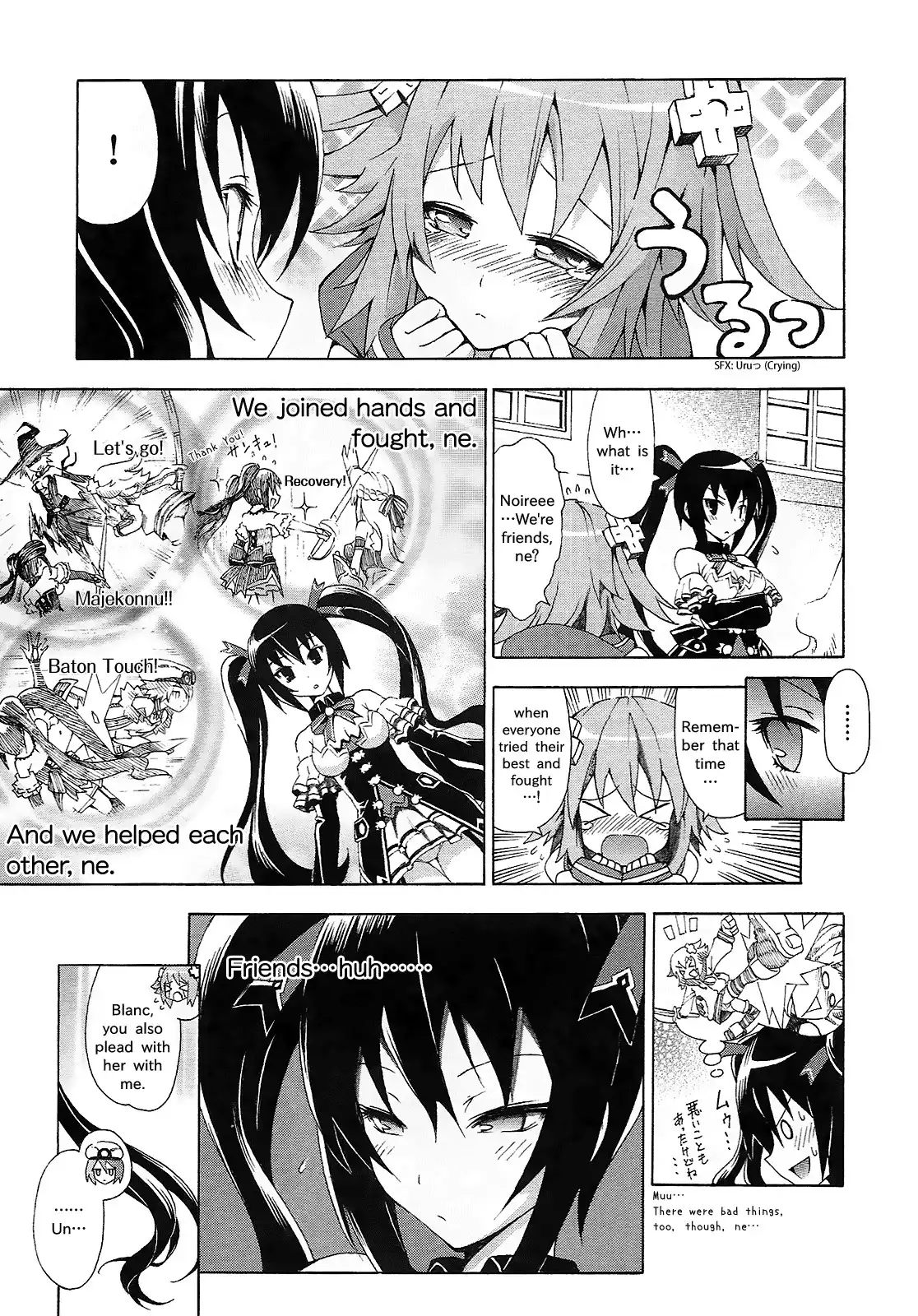 Hyperdimension Neptunia ~Megami Tsuushin~ Chapter 1 21